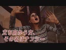 Dead by Daylight〃へっぴり腰気味な実況プレイ 59