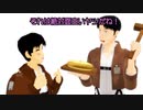 『腕相撲』で遊び始めた１【MJ!】