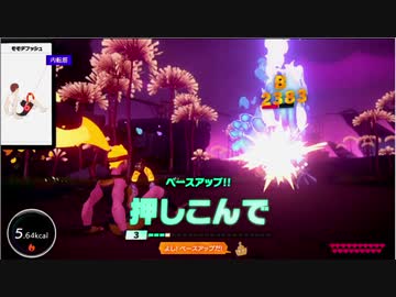 ６１日目　　【リングフィットアドベンチャー】