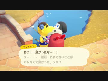 あつまれどうぶつの森 実況プレイpart72