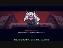 【Helltaker】人間界で悪魔っ娘とハーレム生活のために【最終パート】