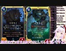【レジェンドオブルーンテラ】デッキ破壊を目論むカルロ・ピノ【アイドル部】