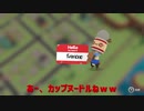 【実況】世界一雑な引越し業者に入社してみた #3 【Nintendo Switch ムービングアウト】