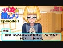 【ギャルゲー】新登場！「俺の後輩ちゃん♥」【オタク女子】（乙女ゲー）（ロールプレイ）（告白）【ASMR】（男性向け）（シチュボ）（イヤホン推奨）(Japanese　ASMR)