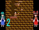 ゆっくりによるレトロゲーム実況高橋名人の冒険島part2
