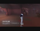 【Get Wild’87ver×第五人格×空軍】マーサ・べハムフィールPV