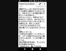 Thank You So Much〜元放送部の奇妙な朗読〜