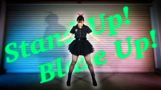 【るはるは】Stand up! Blaze up! 踊ってみた 定点ver.【アイマリンプロジェクト】