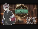 【ゆっくり実況】その全てを、私はこの手で掻き出して知りたい。#04【Library of Ruina】