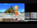 【サガ3】初見HARDモード【13】