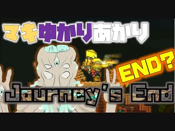 【VOICEROID実況】Masterでやる Journey's End #END？【Terraria】