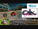 Need For Speed Undercover (Wii版) CareerAny%(easy) RTA 3:13:44 part5/6