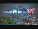 【地球防衛軍5】一般指揮官はINF縛りでも仲間を救いたい！M77・78【ゆっくり実況】