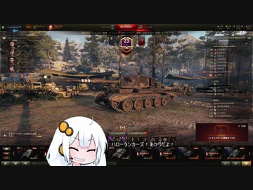 【WoT】HESHを撃ちたいあかりちゃんPart4