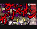 【APEX】瀬戸美夜子に追いつめられるあっくん大魔王とそれを観察する聖女れりあ【Vtuber切り抜き】