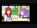 サモンナイト５ 百合好き女が実況プレイ part17