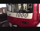 地下で鳴り響くドレミファインバータ
