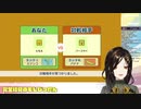 もじぴったん攻略！百合ライバー白雪巴！女子の名前勝利する。【白雪 巴にじさんじ】