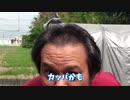 ステイホームで断髪 リスペクト！アル中カラカラ