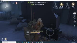 第五人格　　ランクマッチ私が戦犯です(´；ω；`)ｳｩｩロケットチェアをぶっ壊す^^