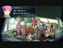 【実況】英雄伝説_零の軌跡：改＿第４回　4/4