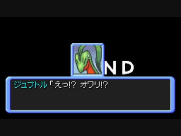 【チートバグ】ノケモン□NDのダンジョン　闇の体験版