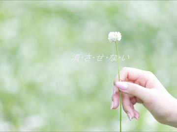 『明日』と書いて・・・[UTAU オリジナル曲]