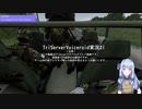 Triサーバーボイスロイド実況#1