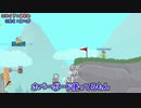 バックトゥザフューチャーの世界じゃない限りホバーボードはチートになってしまう【アルティメットチキンホース】究極鶏馬