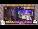 笑う門には福きたる 第151回 笑門総集編♯11