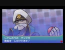 【第133話】ポケモンAS毒贔屓初見実況【のんびり】