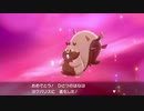 【実況】ゲイがplxlv女性向けランキングで見た男たちに会いに行く「ポケットモンスターソード」【14】