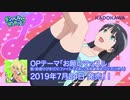 お願いマッスル【ゆんころ × るーざ】