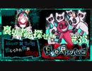 【第5弾 EveProject #33】裏切り者を突き出せ？！リンタロウを救う手はそれだけ？！