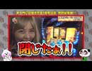 笑う門には福きたる 第152回 笑門総集編♯12