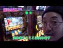 ツキとスッポンぽん 第300回　笹倉杏(後編)