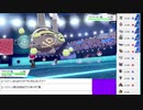 2020年06月04日【ポケモン剣盾】マイナーポケモンたちは輝く【放送アーカイブ】