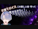 唐突の雑モノマネからエコー芸で初見バイバイする弦月藤士郎