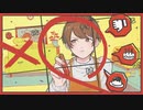 【V系バンドマンと】Booo!/うに×真宵【歌ってみた】