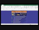 【FE】ファイアーエムブレムの成長率シミュレーターをExcelで作ってみた