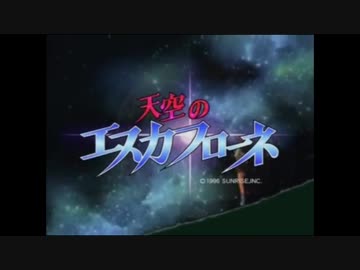 ホモと見る子供たちをクソオタに変えた９０年代テレ東夕方アニメOP.ED集２