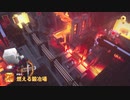 Minecraft Dungeons マックン＆パックン　09