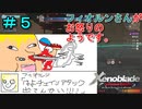 ゲラの俺がゼノブレイドDEお絵かき実況してみた#５【ゼノブレイドDE】