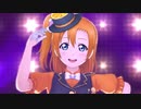 No brand girls【μ's】