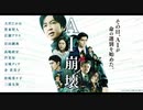 ※説明文に目次あります『AI崩壊』ムービーウォッチメン＋α