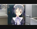 【実況プレイ】Clover Day's体験版 Part.16