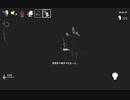 【二人三脚絶叫プレイ】シャドーコリドー　影の回廊【6回目】