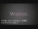 【オリジナルMV】Warrior. / NeXus
