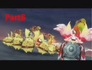 【ゼノブレイドDE実況】ゼノブレイドの人がつながる未来を実況する Part8
