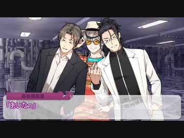 【クトゥルフ神話TRPG】「沈没せしメアリーセレスト」part5